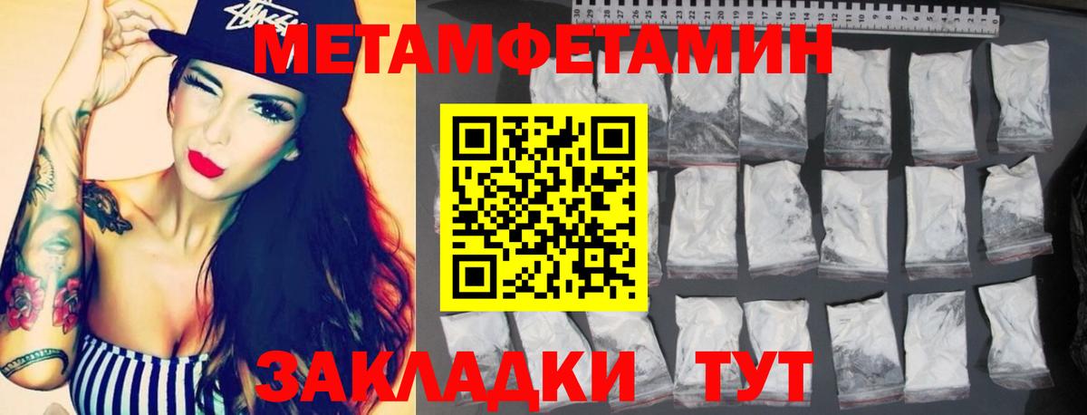 Дербент  Амфетамин  Вход с VPN  АМФ 97% 