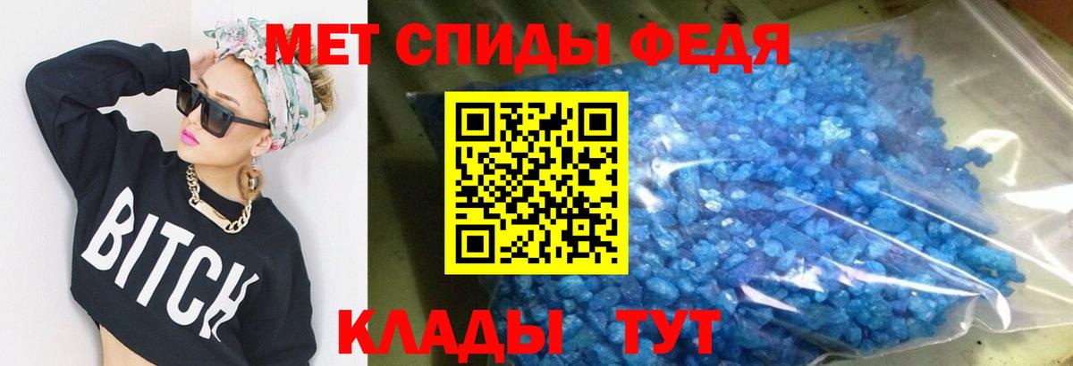 Амфетамин Premium Дербент