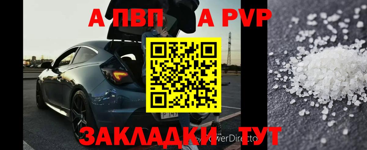 Альфа ПВП СК КРИС Дербент