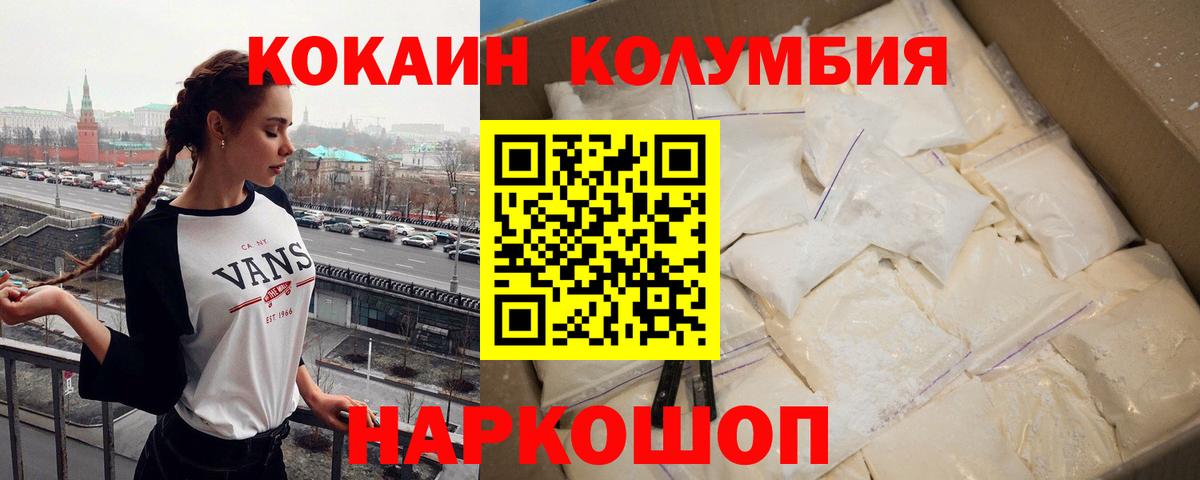 COCAIN 98% Дербент