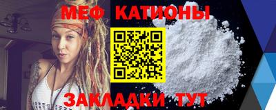 бутик Кунгур
