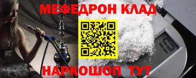mdpv Кулебаки