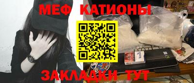 mdpv Кулебаки
