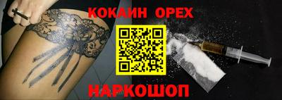 прущие грибы Кумертау