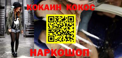 прущие грибы Кумертау