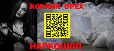 бутик Кунгур