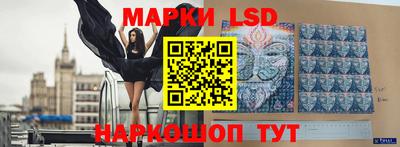 прущие грибы Кумертау
