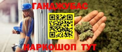 бутик Кунгур