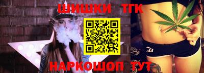 бутик Кунгур