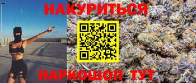 бутик Кунгур