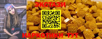 бутик Кунгур