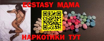 бутик Кунгур