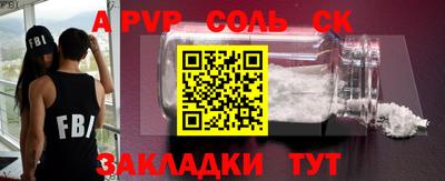 бутик Кунгур