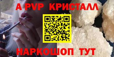 тгк Ликино-Дулёво