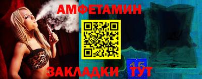 прущие грибы Кумертау