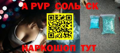 прущие грибы Кумертау