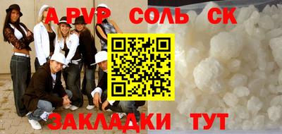 mdpv Кулебаки