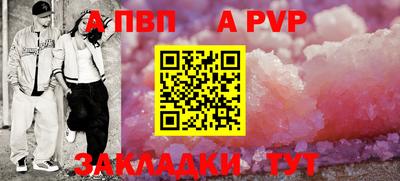 бутик Кунгур
