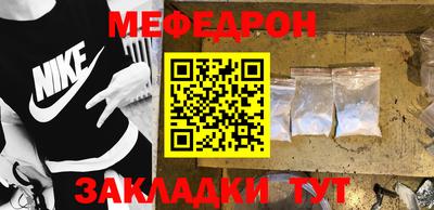 прущие грибы Кумертау
