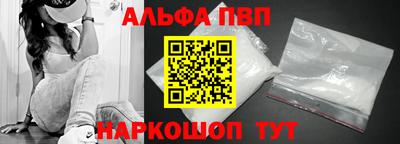 прущие грибы Кумертау