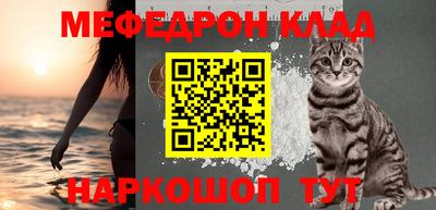 бутик Кунгур
