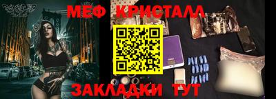 прущие грибы Кумертау