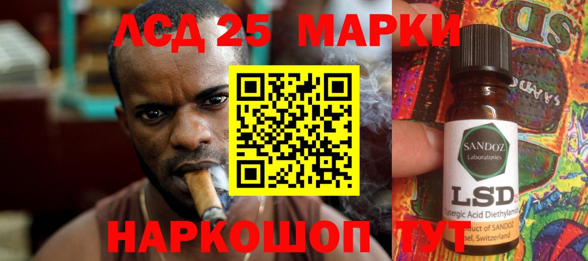 LSD-25 экстази кислота Дербент