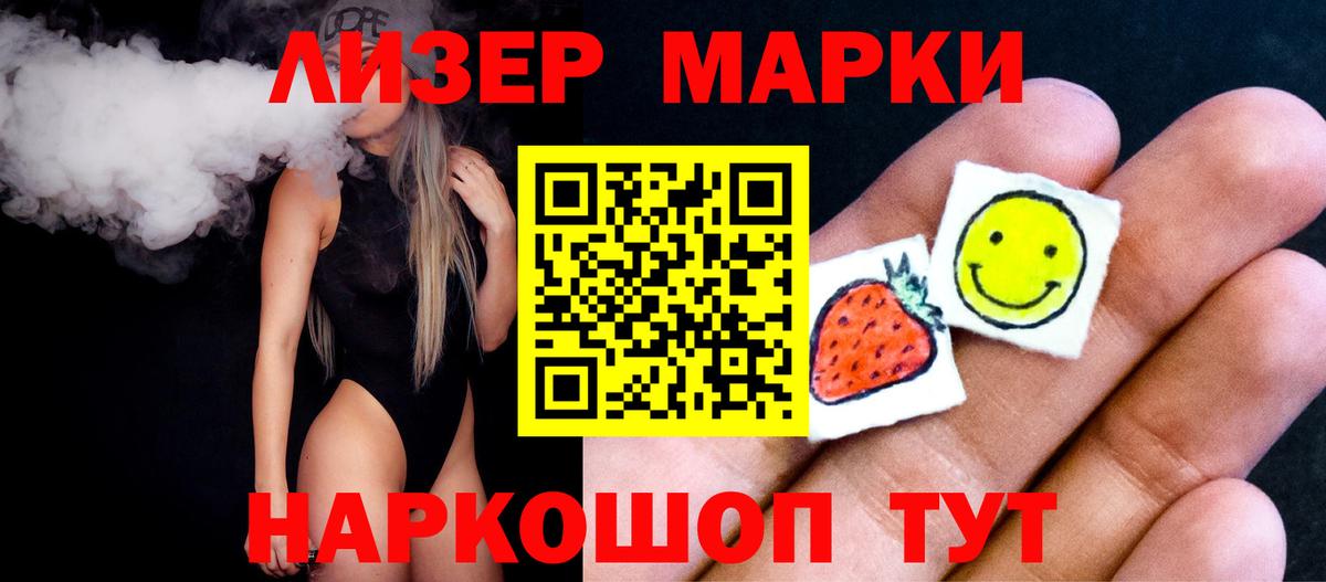 ЛСД экстази ecstasy  ЛСД экстази кислота  Дербент  Вход с VPN 