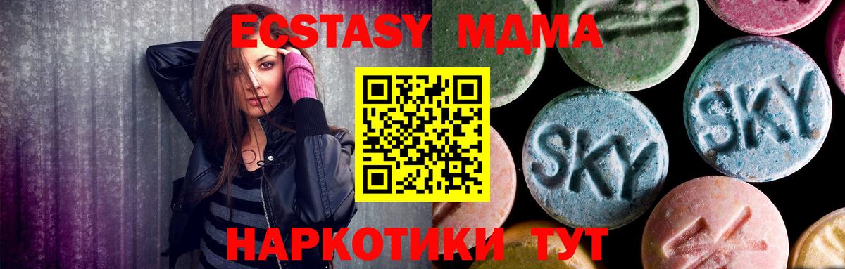 МДМА crystal  MDMA  Дербент  Вход с VPN 