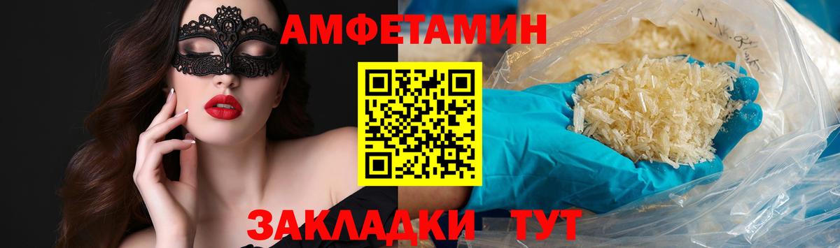 Дербент  Первитин пудра  Вход с VPN 