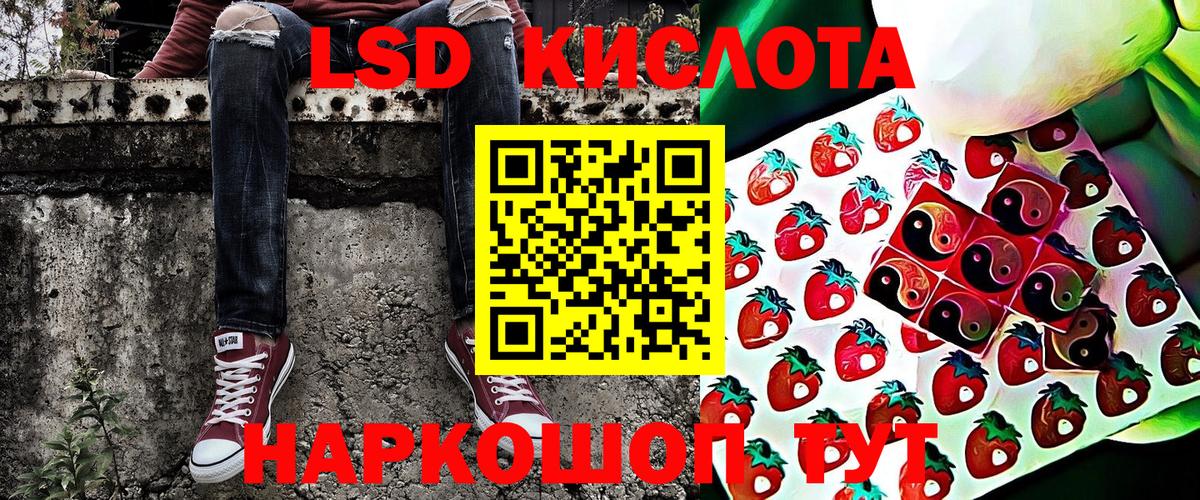 Наркотические марки 1500мкг  Наркотические марки 1500мкг  Вход с VPN  Дербент 