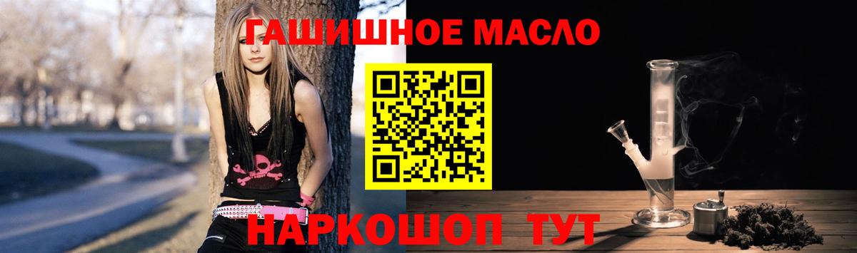 Дистиллят ТГК вейп с тгк  Дистиллят ТГК жижа  Вход с VPN  Дербент 
