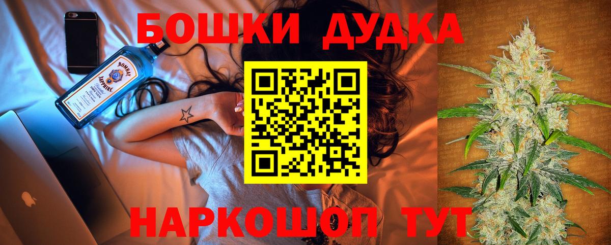 Шишки марихуана семена Дербент