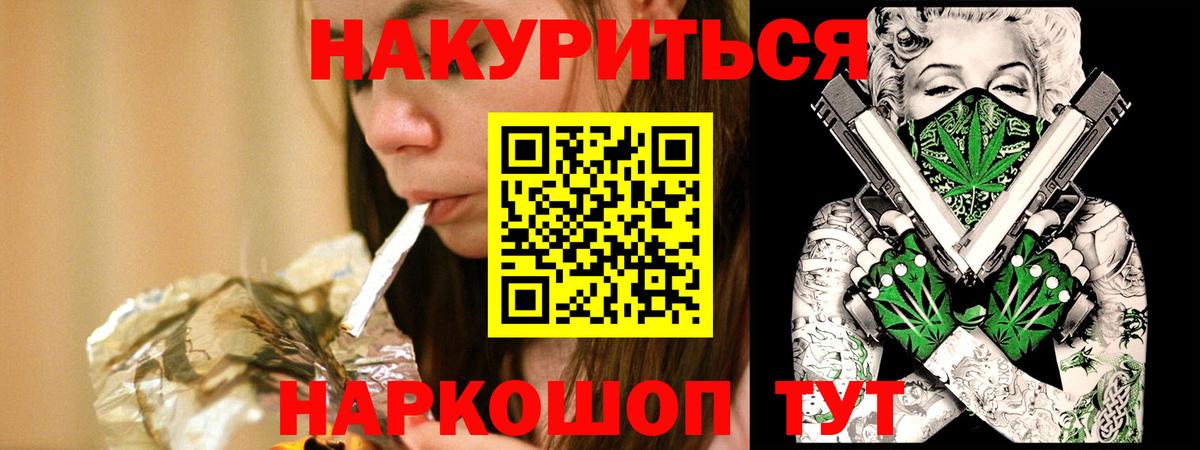 Канабис VHQ  Каннабис конопля  Вход с VPN  Дербент 